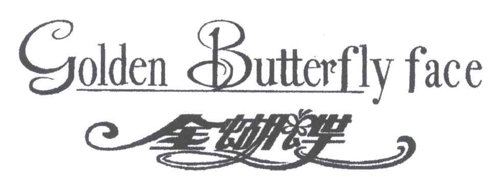 金蝴蝶;GOLDEN BUTTERFLY FACE