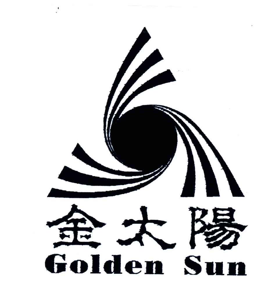 金太阳;GOLDEN SUN