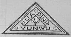 HUADINGYUNWU