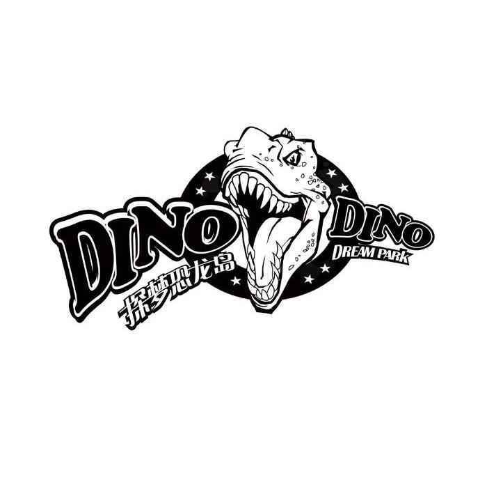 探梦恐龙岛 DINODINO DREAMPARK