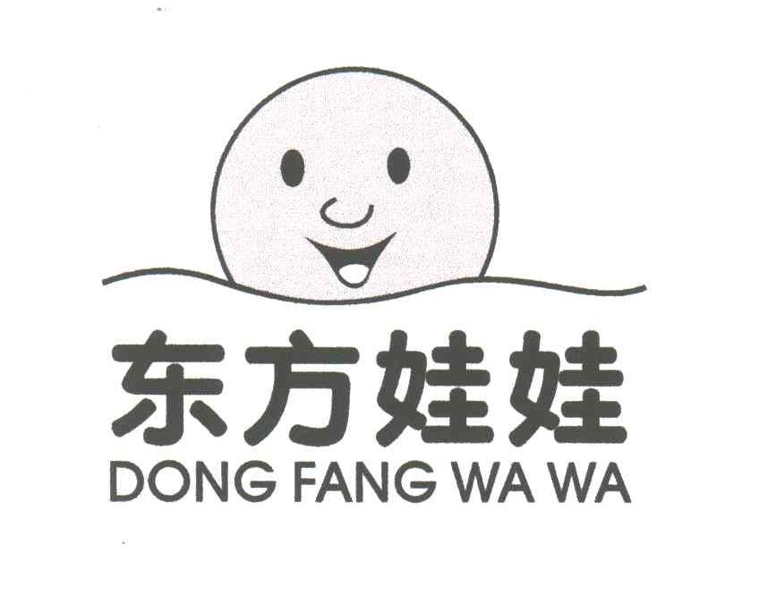 东方娃娃