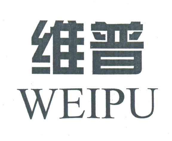 维普