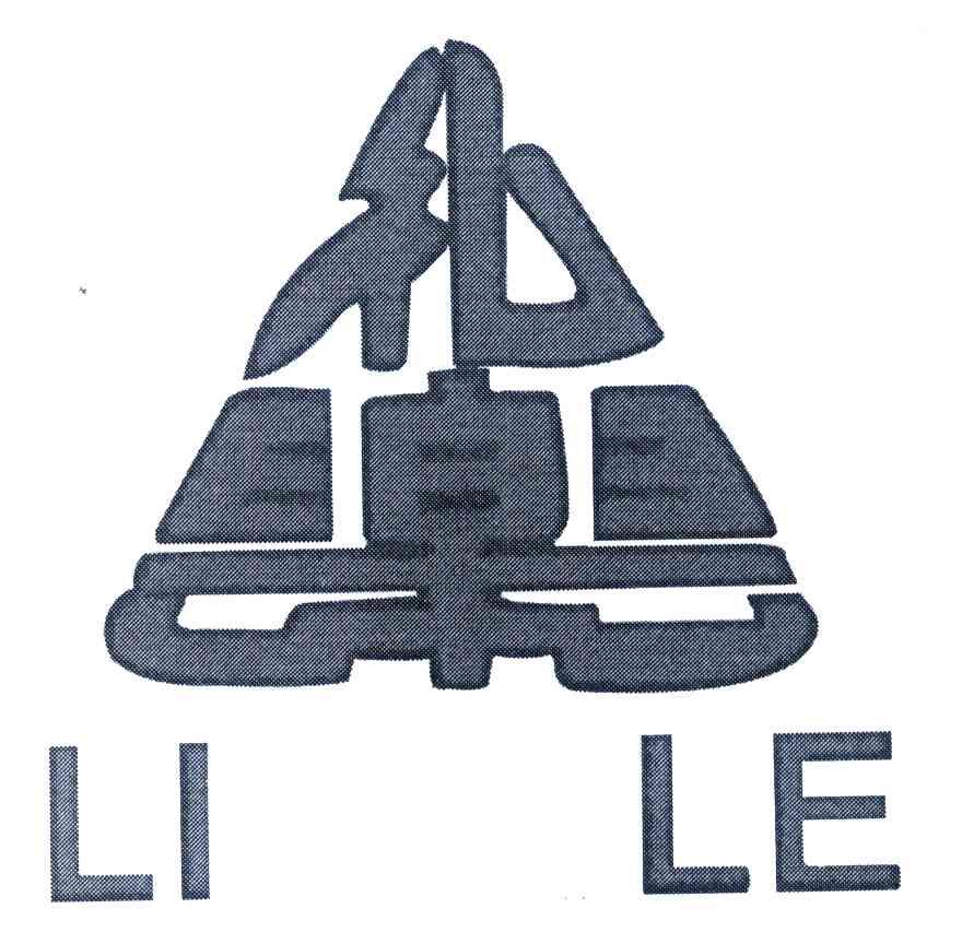 礼乐