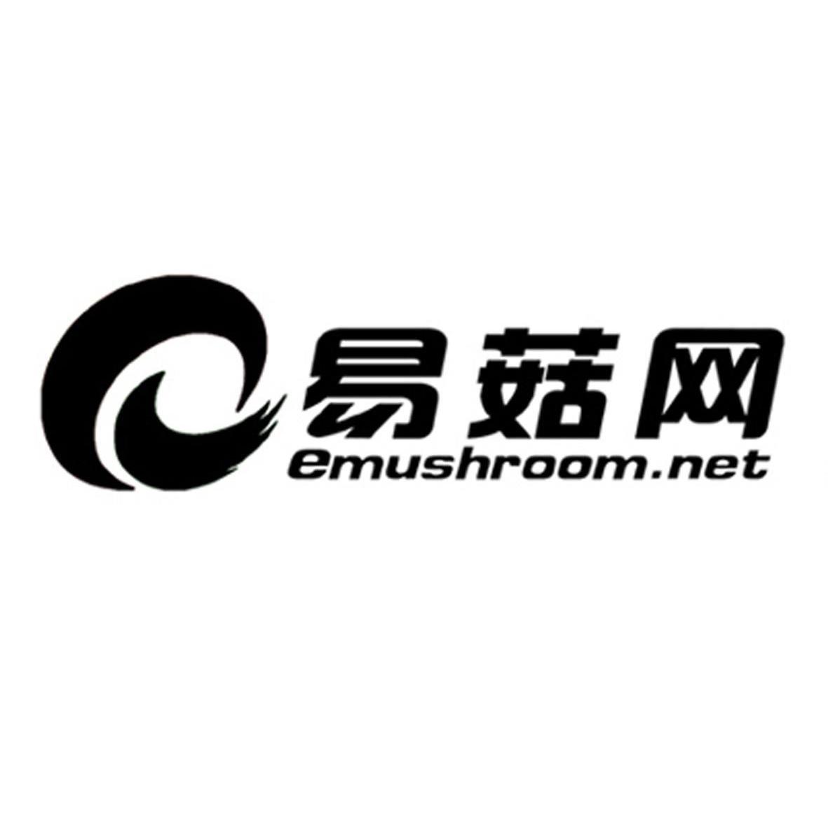 易菇网 EMUSHROOM.NET