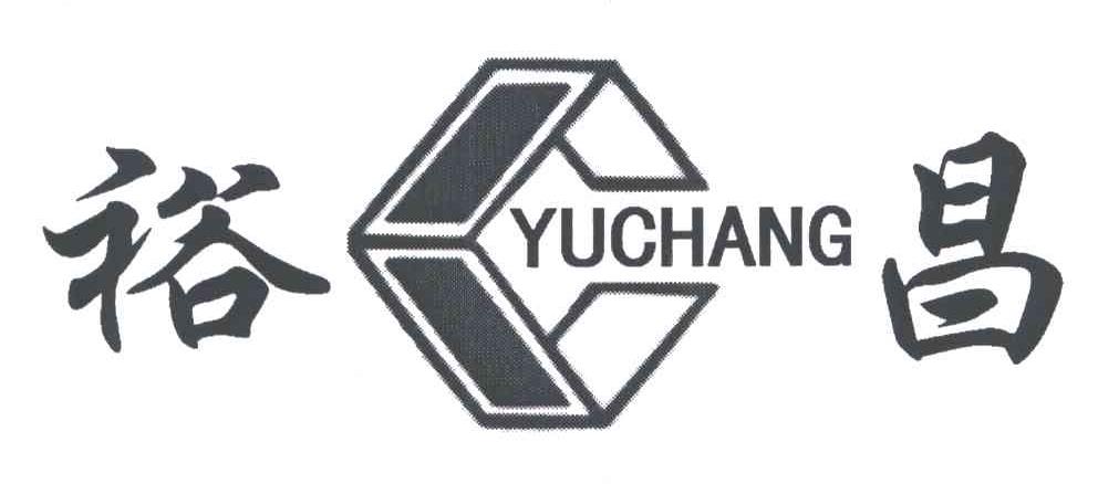 裕昌