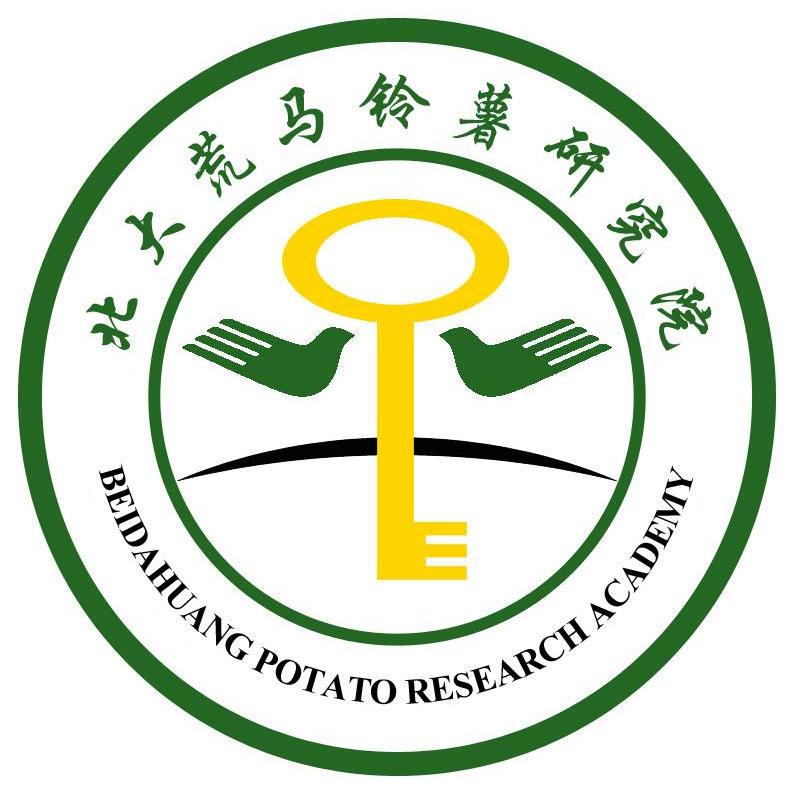 北大荒马铃薯研究院 BEIDAHUANG POTATO RESEARCH ACADEMY