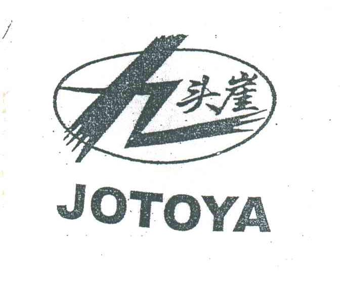 九头崖;JOTOYA