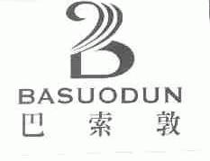 巴索敦