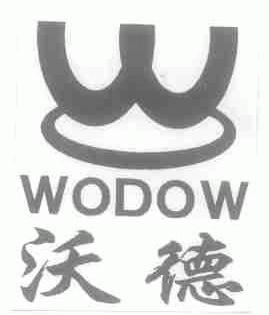 沃德;WODOW