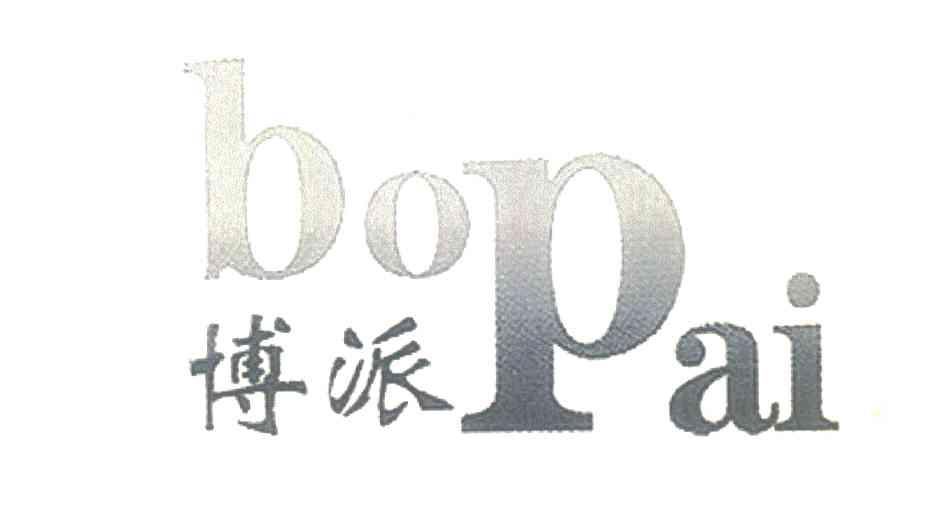 博派