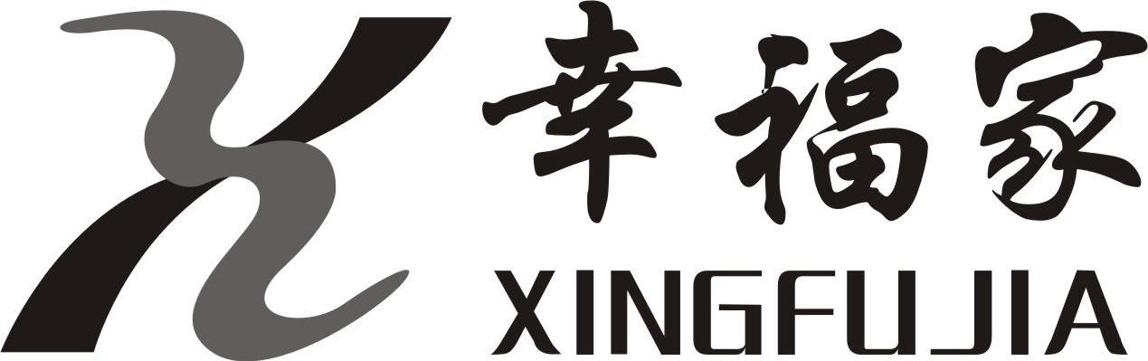 幸福家