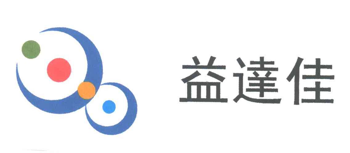 益达佳