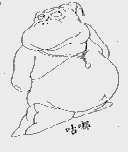 咕嘟
