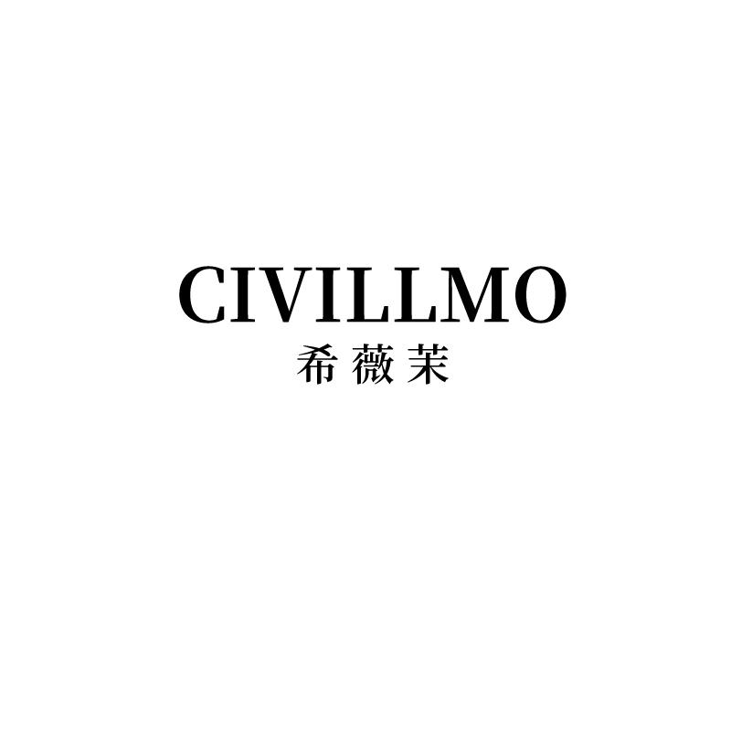 希薇茉 CIVILLMO