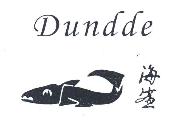 海鲨;DUNDDE