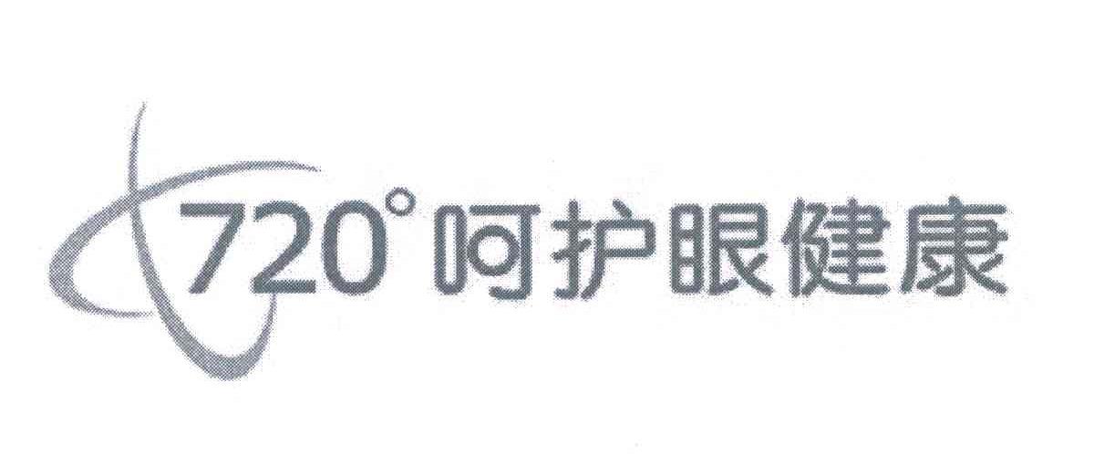 720&deg;呵护眼健康