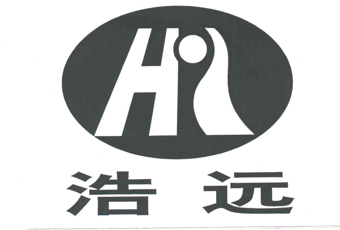 浩远