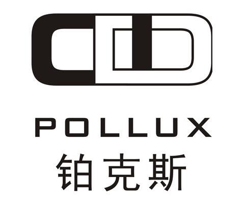 铂克斯 POLLUX
