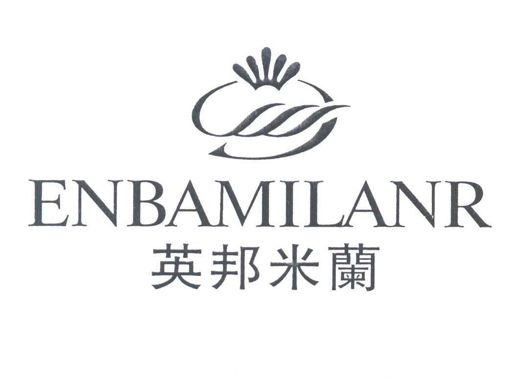 英邦米兰;ENBAMILANR