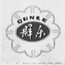 群乐
