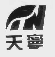 天宁
