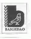 BAIGEDAO