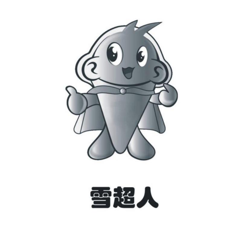 雪超人