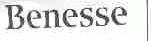 BENESSE