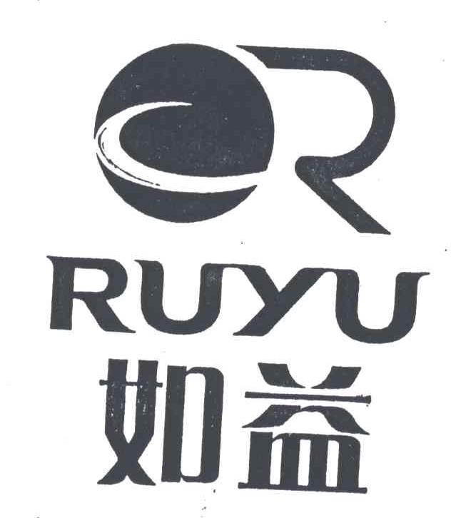 如益RUYU