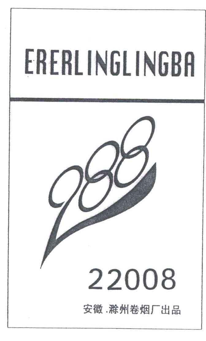 ERERLINGLINGBA22008