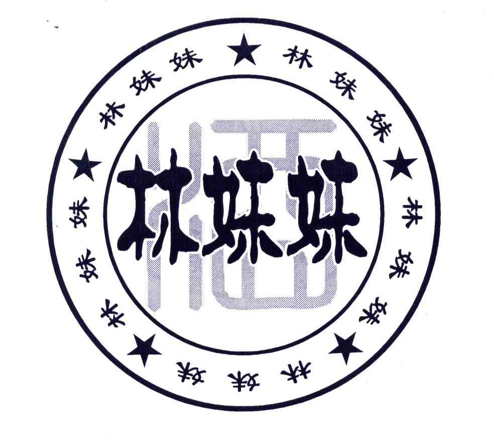 林妹妹