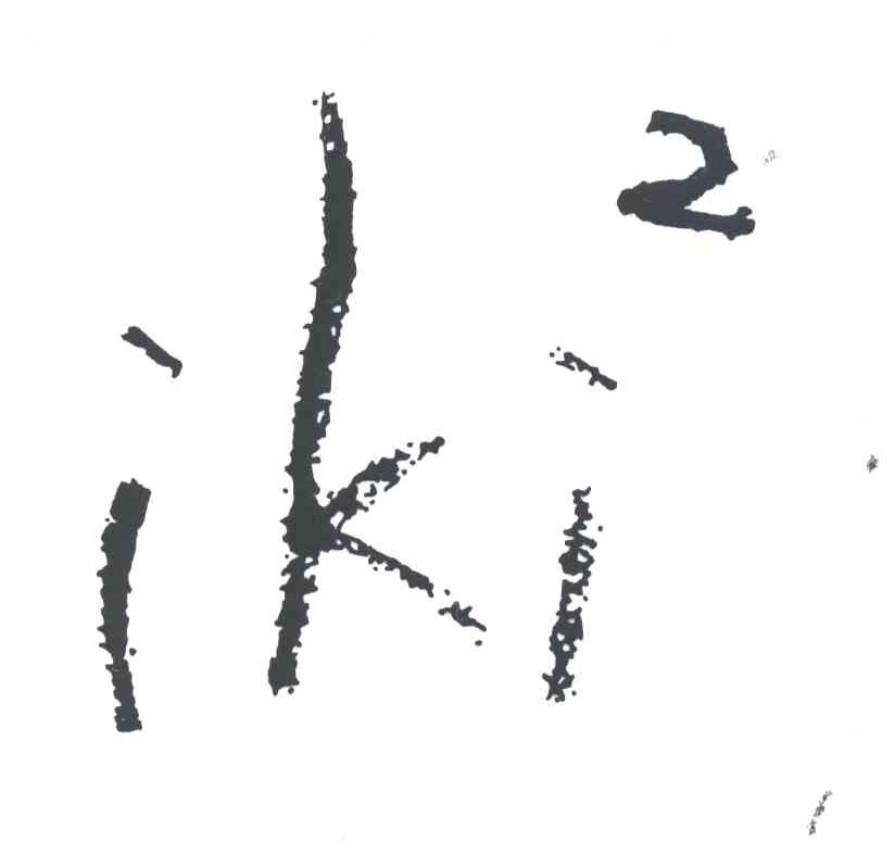 IKI2