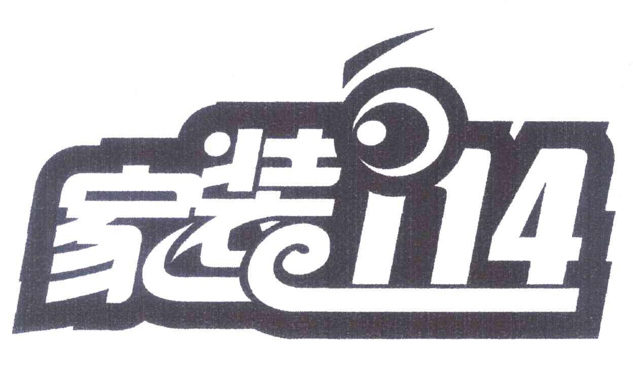 家装114