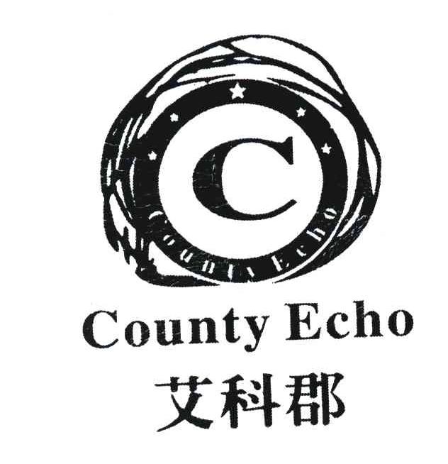 艾科郡 COUNTY ECHO C