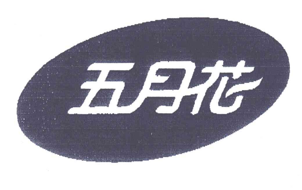 五月花