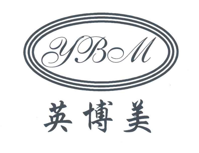 英博美;YBM