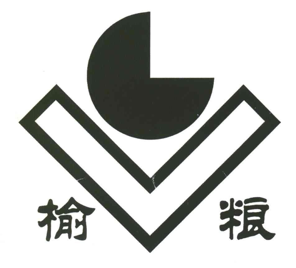 榆粮