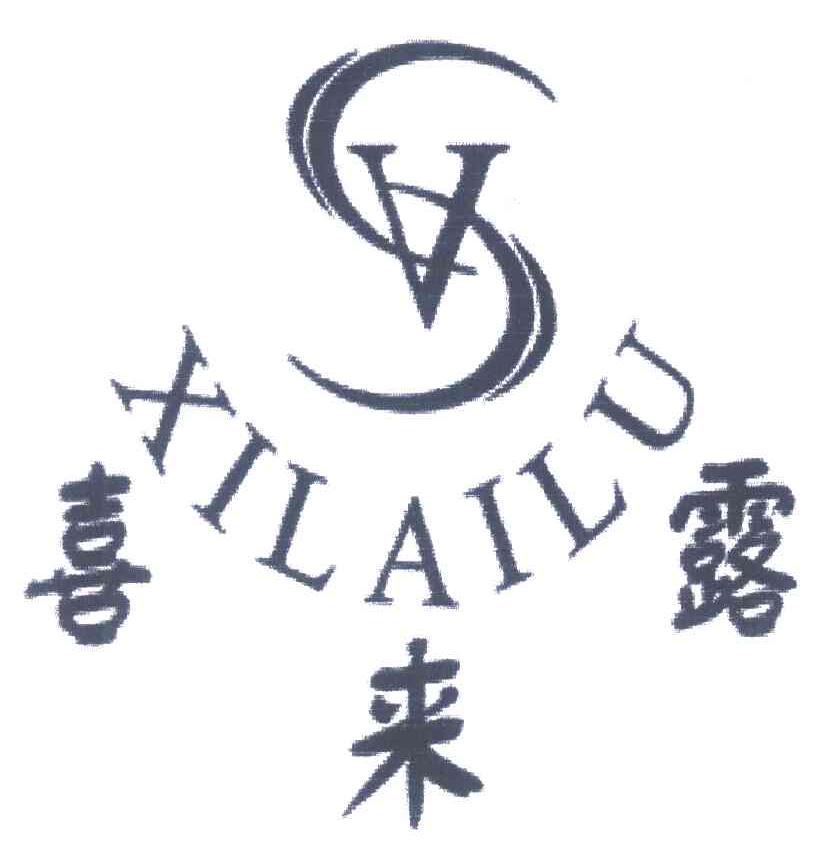 喜来露