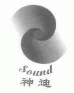 神迪;SOUND