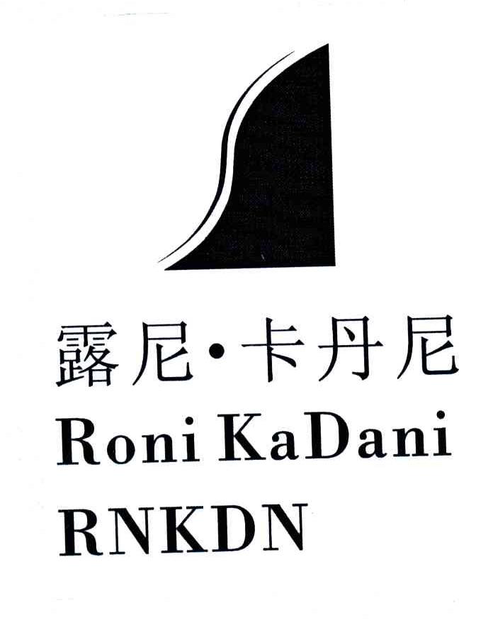 露尼卡丹尼;RONI KADANI RNKDN