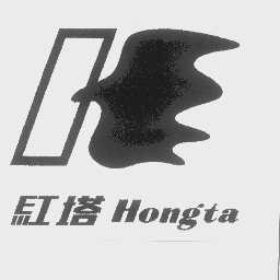 红塔