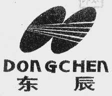 东辰