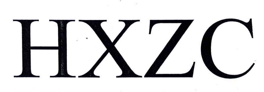 HXZC