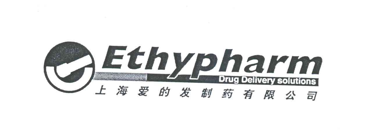 ETHYPHARM ;爱的发