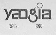 姚家