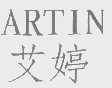 ARTIN   艾婷