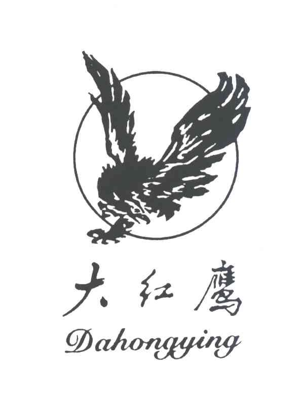 大红鹰
