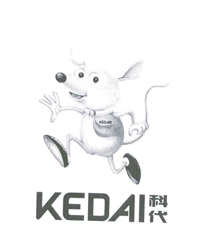 科代
