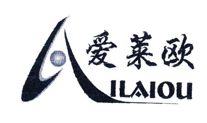 爱莱欧ILAIOU及图形