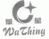 华星;WAZHING